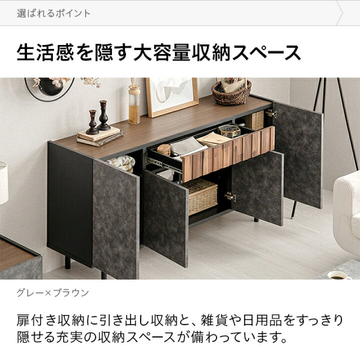 楽天市場】チェスト タンス 洋服 収納 幅149cm 洋服タンス 木製 木目調 