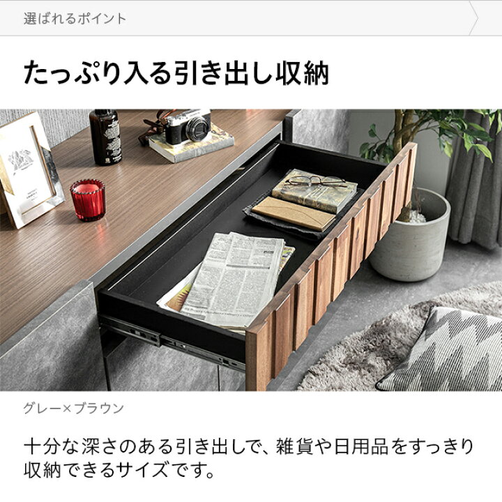 楽天市場】チェスト タンス 洋服 収納 幅149cm 洋服タンス 木製 木目調 