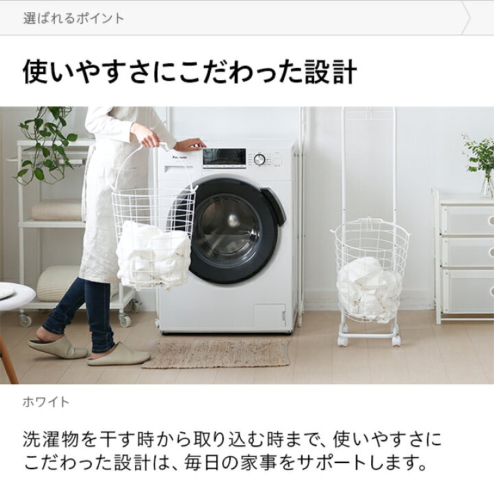 楽天市場】ランドリーラック 洗濯かご 洗濯カゴ ランドリーワゴン 2段 キャスター付き 送料無料 ランドリー収納 脱衣かご ワイヤーバスケット すきま収納 スリム 大容量 おしゃれ : モダンデコ 楽天市場】ランドリーラック 洗濯かご 洗濯カゴ ランドリーワゴン 2段 キャスター付き 送料無料 ランドリー収納 脱衣かご ワイヤーバスケット すきま収納 スリム 大容量 おしゃれ : モダンデコ