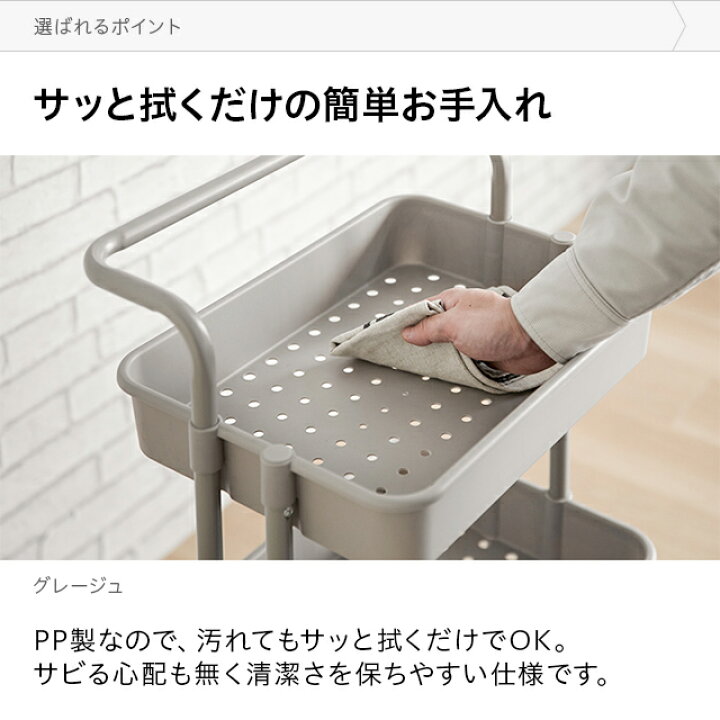 楽天市場】[7%OFFクーポン配布中] キッチンワゴン ワゴン ハンドル  