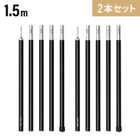 楽天市場 コンパクト タープ ポールの通販