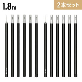 楽天市場 コンパクト タープ ポールの通販