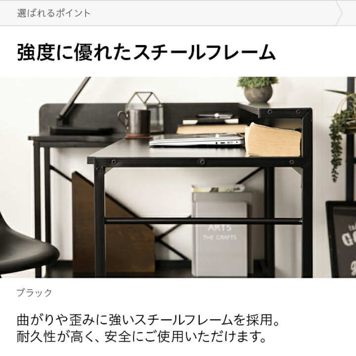 楽天市場】[P5倍 11/6 20時〜] パソコンデスク デスク 140cm 75cm 収納 