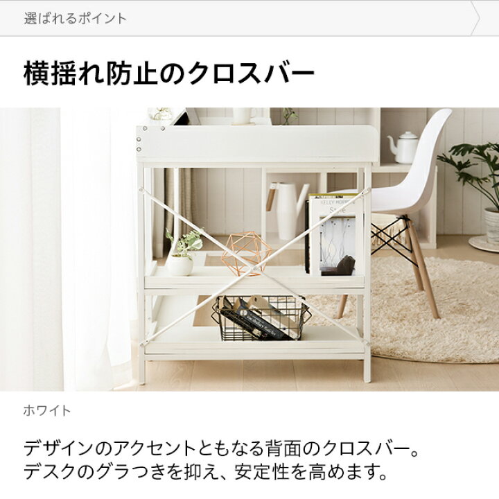 楽天市場】[P5倍 本日 12時〜] パソコンデスク デスク 140cm 75cm 収納 