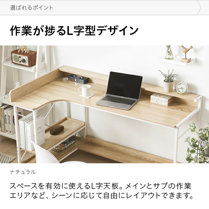 楽天市場】[P5倍 本日 12時〜] パソコンデスク デスク 140cm 75cm 収納  