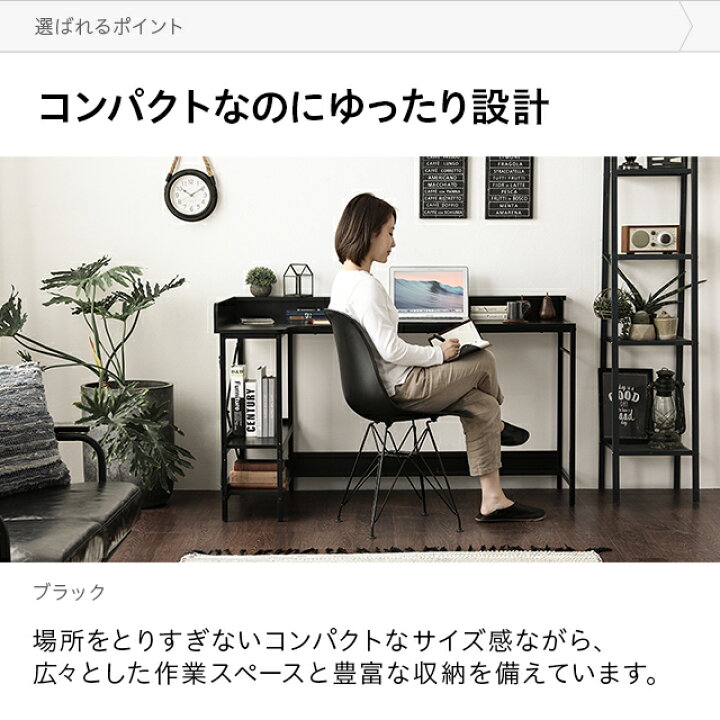 楽天市場】[P5倍 11/6 20時〜] パソコンデスク デスク 140cm 75cm 収納 