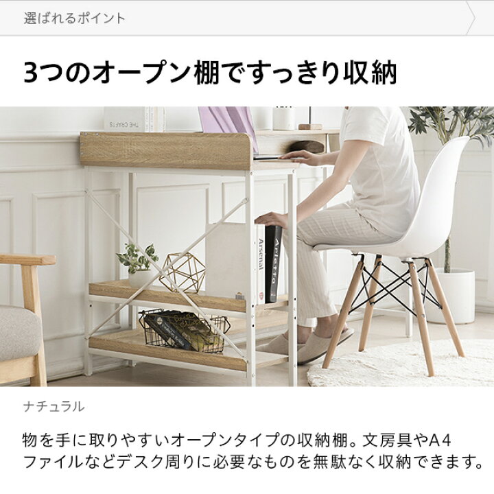 楽天市場】[P5倍 本日 12時〜] パソコンデスク デスク 140cm 75cm 収納  