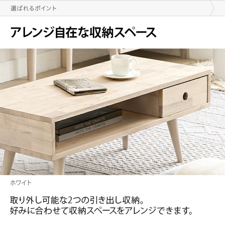 楽天市場】[全品10％OFFクーポン配布中] センターテーブル おしゃれ 