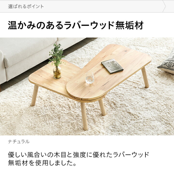楽天市場】[P5倍 本日 12時〜] センターテーブル おしゃれ 伸長式 120 