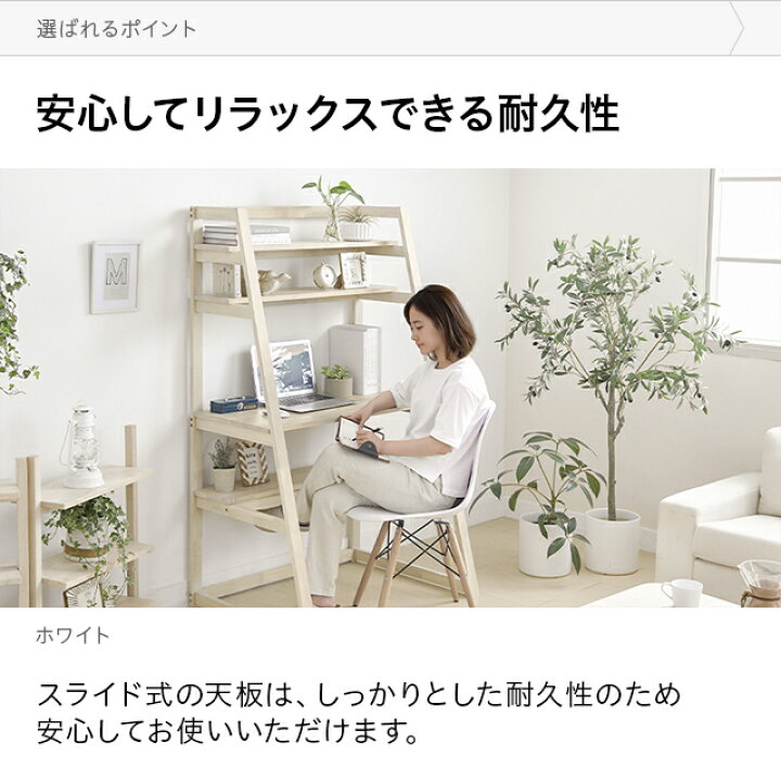 楽天市場 デスク 幅90cm 収納付き パソコンデスク 北欧 おしゃれ テレワーク 在宅勤務 学習机 Pcデスク 収納付き ラック付き オフィス オフィスデスク 勉強机 書斎 学習デスク ウッド ラバーウッド コンパクト 一人暮らし モダンデコ
