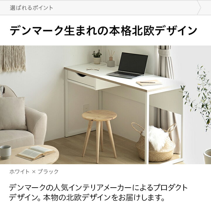 楽天市場】デンマーク製 デスク パソコンデスク シンプル 130cm幅 奥行 