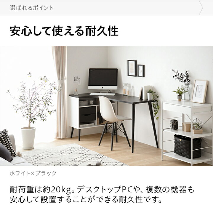 楽天市場 デンマーク製 デスク パソコンデスク 140cm 幅 机 白 おしゃれ 収納 木製 奥行80 収納 Pcデスク 学習机 シンプル ワークデスク 書斎 モダンデコ 楽天市場 デンマーク製 デスク パソコンデスク 140cm 幅 机 白 おしゃれ 収納 木製 奥行80 収納 Pcデスク 学習机 シンプル ワークデスク 書斎 モダンデコ