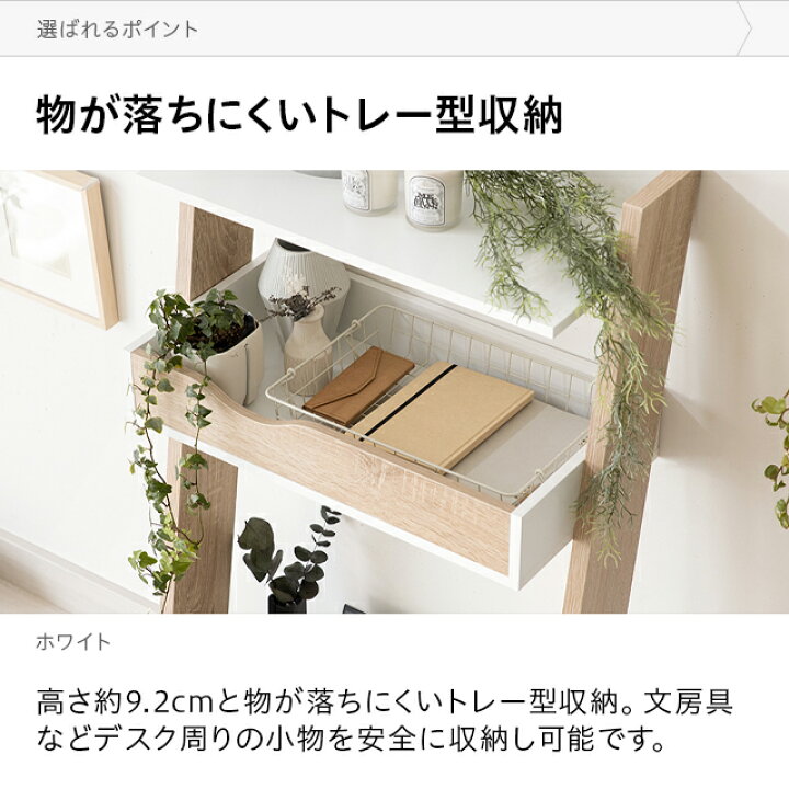 楽天市場】[P5倍 本日 12時〜] デンマーク製 デスク デスク付き 