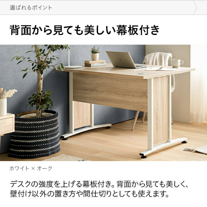 楽天市場 もれなくp5倍 本日 00 23 59 デンマーク製 デスク パソコンデスク シンプル 1cm幅 奥行80cm おしゃれ 北欧 在宅 平机 在宅勤務 ワークデスク オフィスデスク 学習机 書斎机 書斎デスク 事務机 スリム Pcデスク ゲーミングデスク モダンデコ