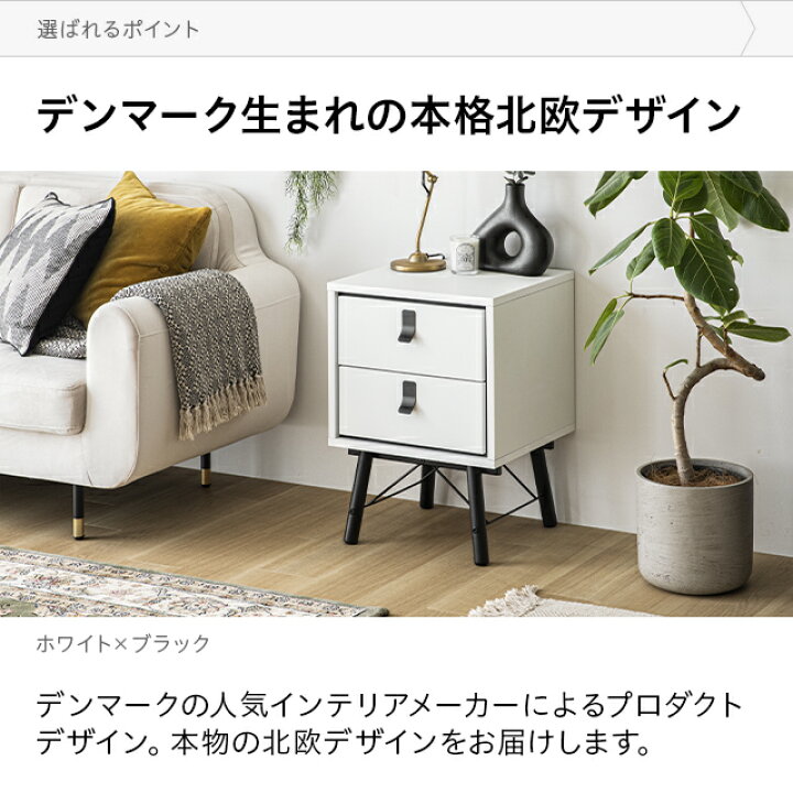 楽天市場】[在庫限り50%クーポン] サイドテーブル ナイトテーブル 収納 