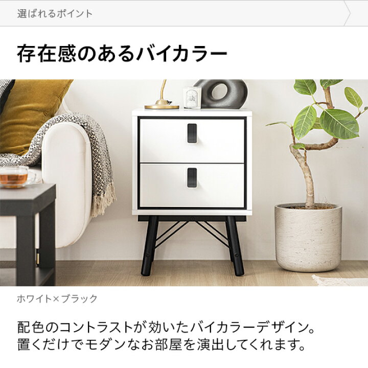 楽天市場】[在庫限り残りわずかP20倍] サイドテーブル ナイトテーブル 