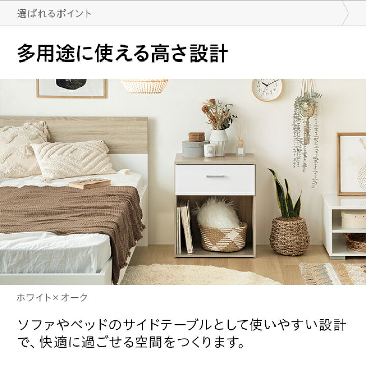楽天市場】[P5倍 本日 12時〜] サイドテーブル ナイトテーブル 収納 