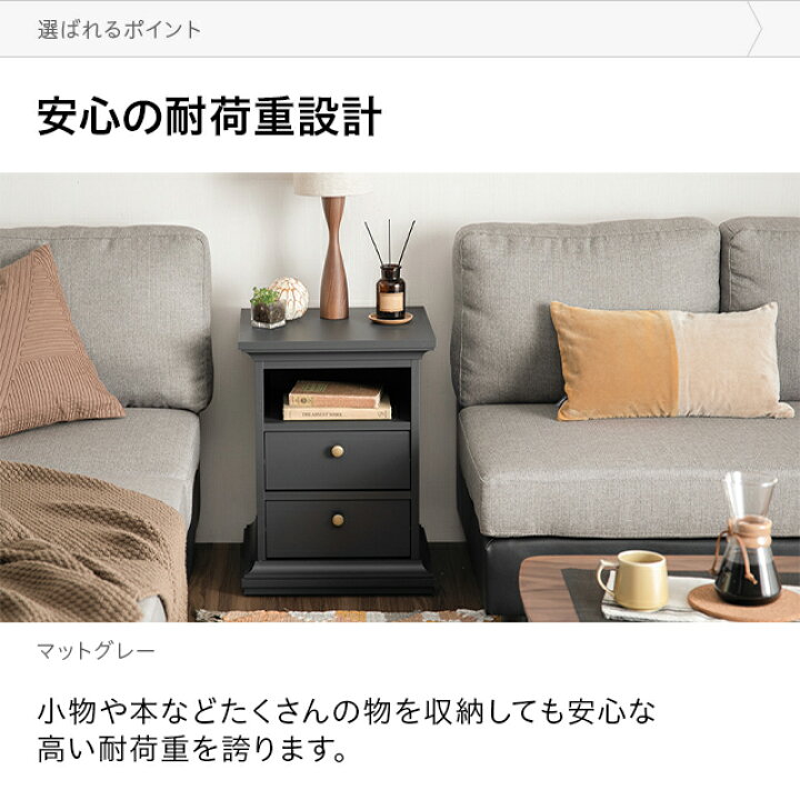 楽天市場 もれなくp5倍 1 5 12 00 23 59 サイドテーブル ナイトテーブル 収納 チェスト サイドチェスト ベットサイドテーブル 寝室収納 収納ラック リビング収納 レトロ モダン 北欧 シンプル おしゃれ サイドチェストテーブル モダンデコ 楽天市場 もれなくp5倍 1 5 12 00 23 59 サイドテーブル ナイトテーブル 収納 チェスト サイドチェスト ベットサイドテーブル 寝室収納 収納ラック リビング収納 レトロ モダン 北欧 シンプル おしゃれ サイドチェストテーブル モダンデコ