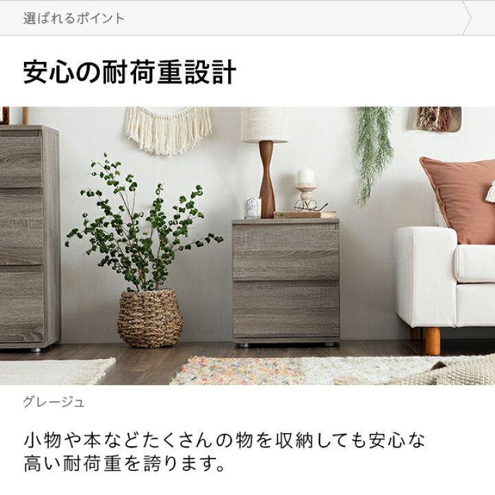 楽天市場】サイドテーブル ナイトテーブル 収納 チェスト サイド 