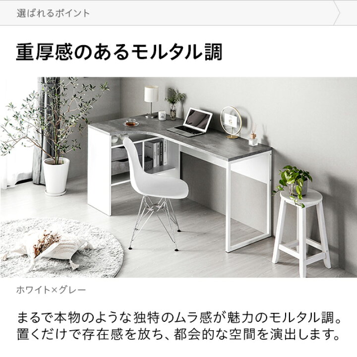 楽天市場】[新商品] デンマーク製 デスク パソコンデスク 収納 145cm幅  