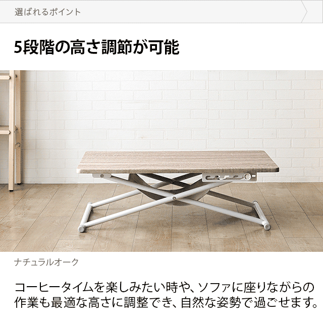 楽天市場/時～ 昇降テーブル テーブル 昇降テーブル