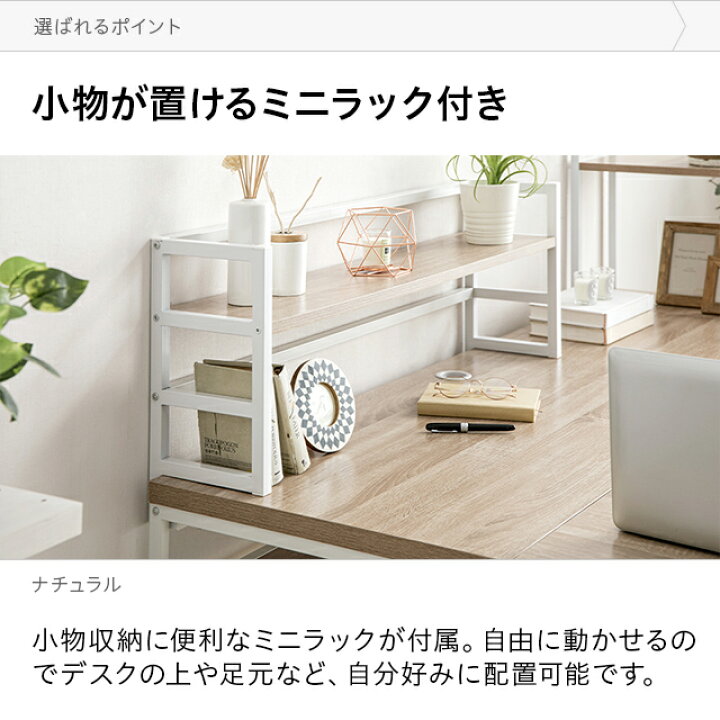 楽天市場】パソコンデスク L字 デスク ワークデスク L字デスク コーナーデスク オフィスデスク 机 つくえ パソコン机 学習デスク 学習机 勉強机 パソコン台 木製 コンパクトデスク 収納付き おしゃれ テレワーク : モダンデコ 楽天市場】パソコンデスク L字 デスク ワークデスク L字デスク コーナーデスク オフィスデスク 机 つくえ パソコン机 学習デスク 学習机 勉強机 パソコン台 木製 コンパクトデスク 収納付き おしゃれ テレワーク : モダンデコ