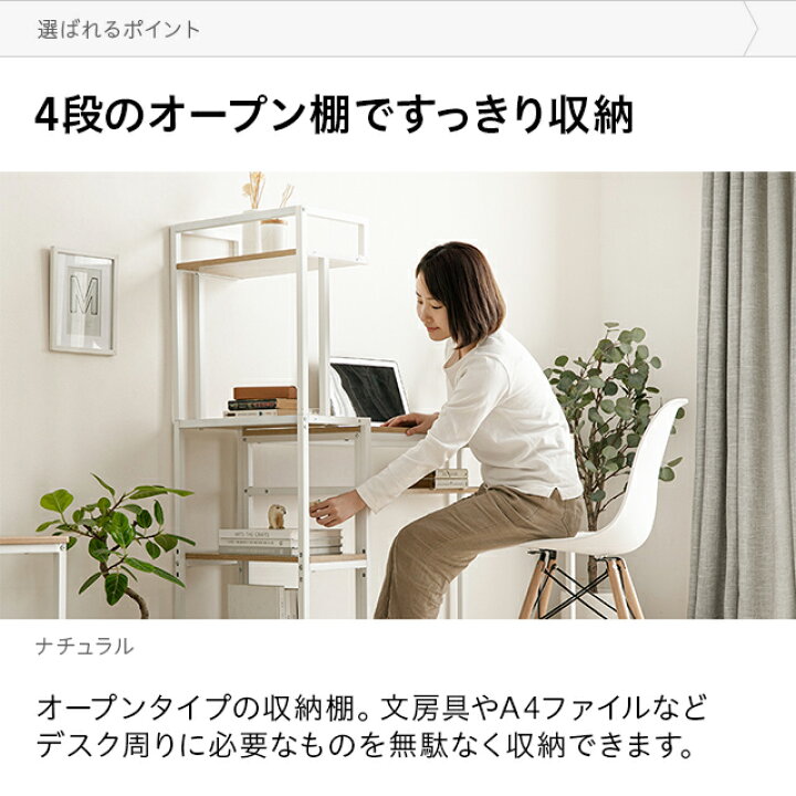 楽天市場】パソコンデスク100cm 50cm ユニット デスクデスク 