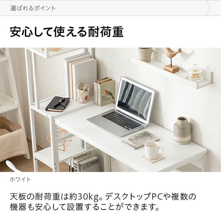 楽天市場】パソコンデスク100cm 50cm ユニット デスクデスク 