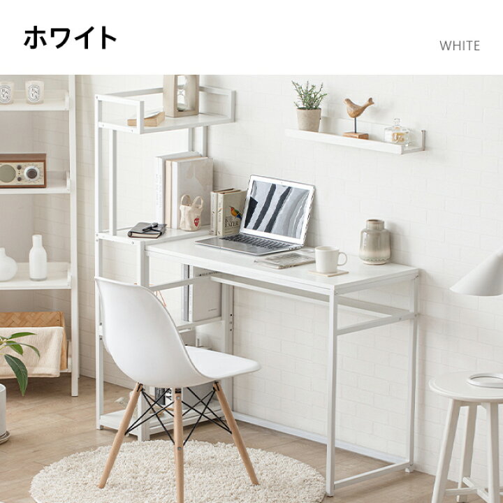 楽天市場 もれなくp5倍 本日 00 23 59 パソコンデスク100cm 50cm ユニット デスクデスク 組み合わせ I字型 木製 I字 Pcデスクおしゃれ 収納棚 大人 ワークデスク オフィスデスク 机 ラック ハイタイプ コンパクトデスク テレワーク 書斎机 事務机 学習机