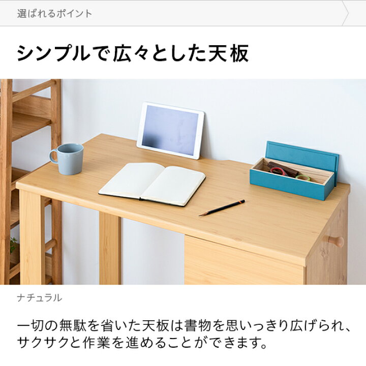 楽天市場】[P5倍 本日 12時〜] デスク ユニットデスク 送料無料 収納 