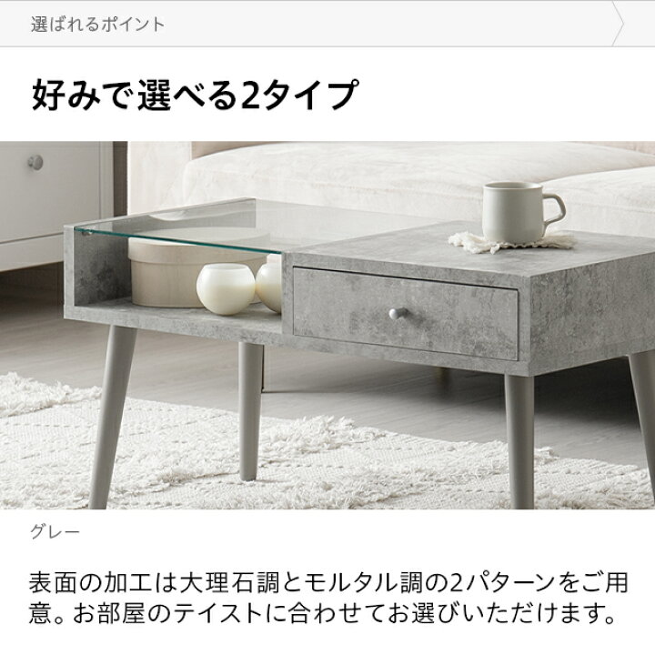 楽天市場】テーブル ローテーブル 収納 ガラステーブル ガラス 北欧 