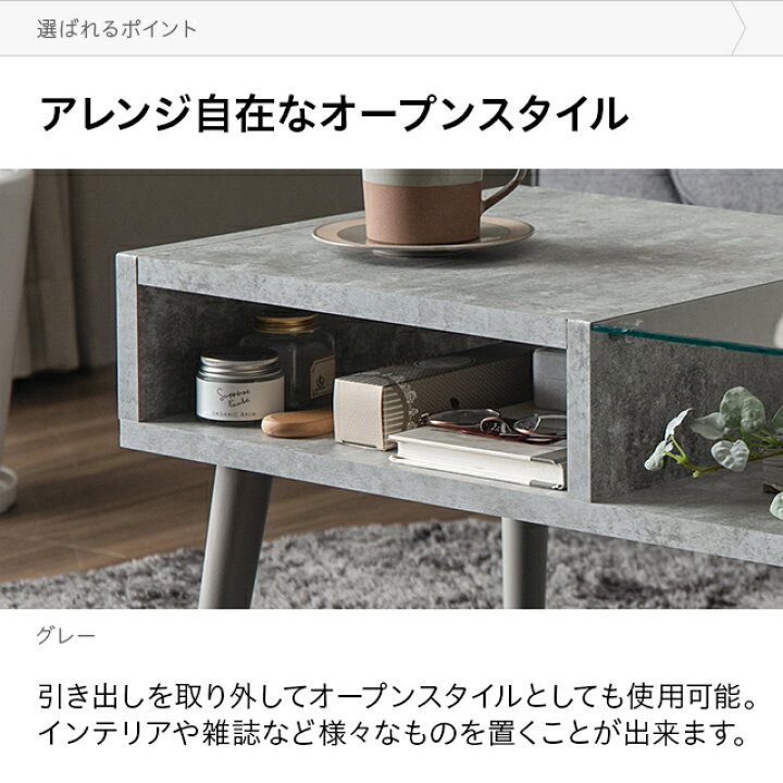 楽天市場】[P5倍 12/18 12時〜] [新商品] テーブル ローテーブル 収納  