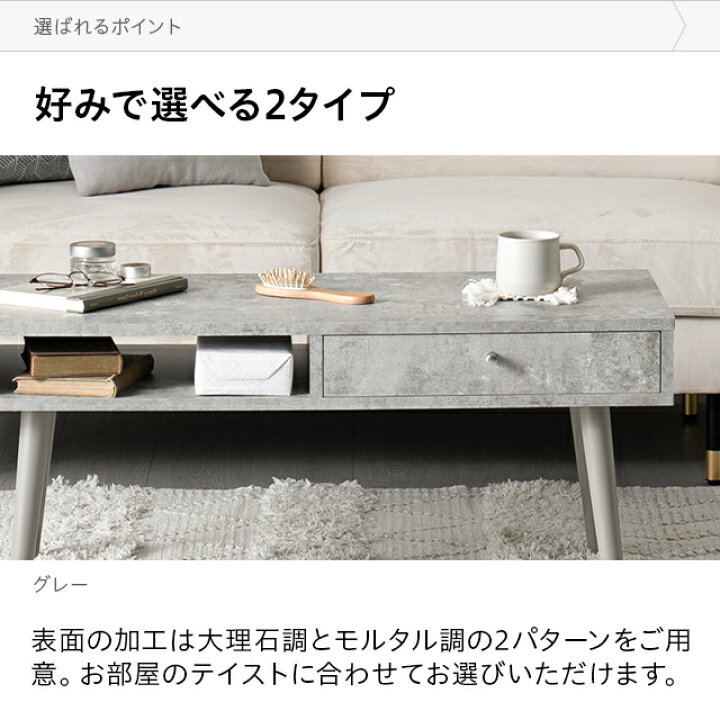 楽天市場】[P5倍 11/5 12時〜] [新商品] ローテーブル テーブル 