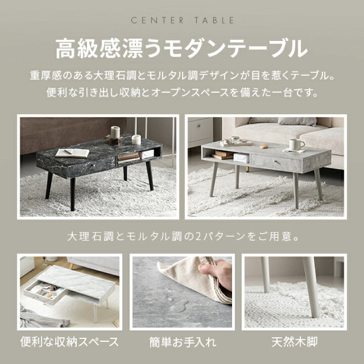 楽天市場】[P5倍 本日 12時〜] ローテーブル テーブル 引き出し 木製  