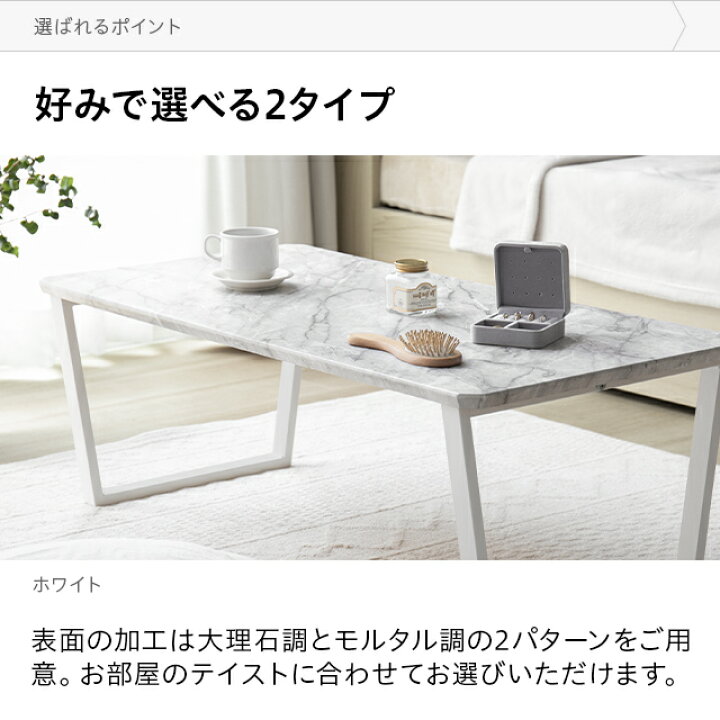 楽天市場】[在庫限り50%クーポン] センターテーブル 幅90cm テーブル 