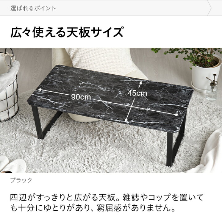 楽天市場】[在庫限り50%クーポン] センターテーブル 幅90cm テーブル 