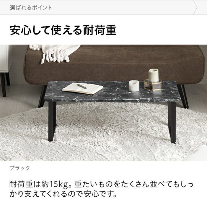 楽天市場】[在庫限り50%クーポン] センターテーブル 幅90cm テーブル 
