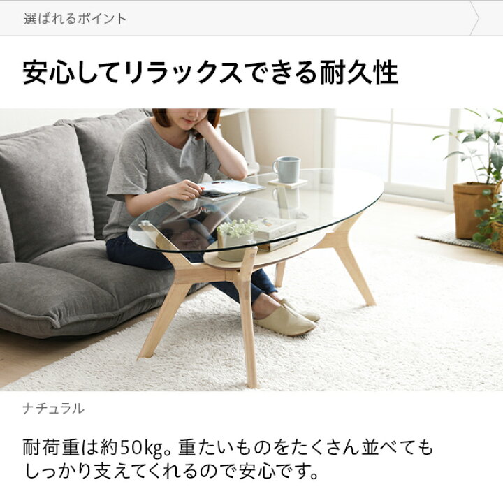 楽天市場】センターテーブル おしゃれ ホワイトウォッシュ ガラス天板 