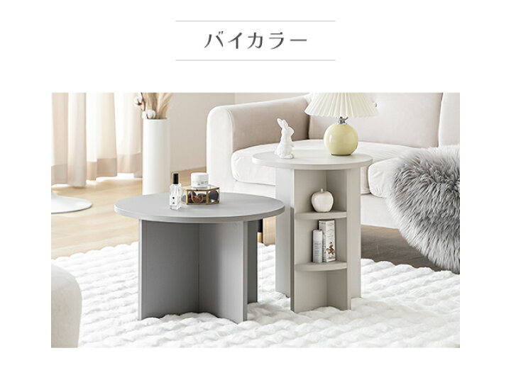 楽天市場】[P5倍 本日 12時〜] [発売記念10台限定4999円〜] ラウンド 