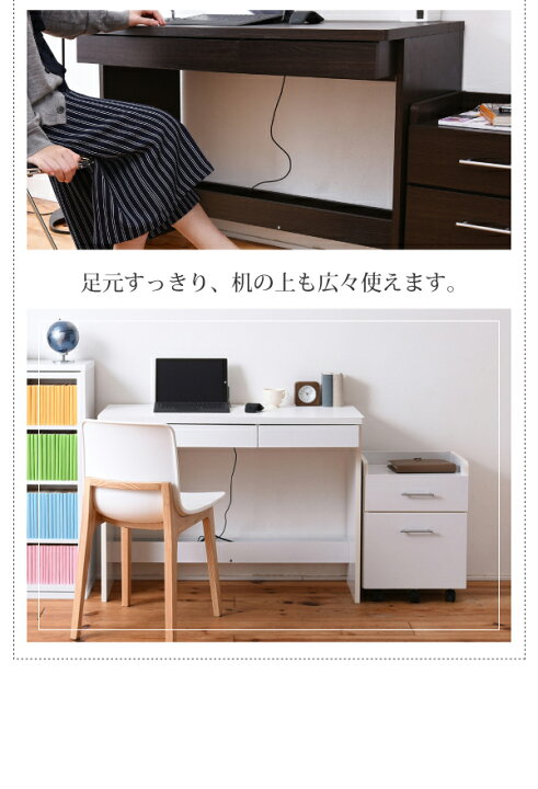 楽天市場】[P5倍 本日 20時〜] デスク シンプルデスク 2点セット 