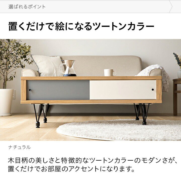 楽天市場】[P5倍 本日 12時〜] テーブル 日本製センターテーブル 