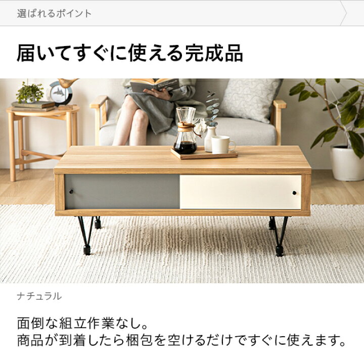 楽天市場】[エントリーで19日から最大P15倍] テーブル 日本製センター 