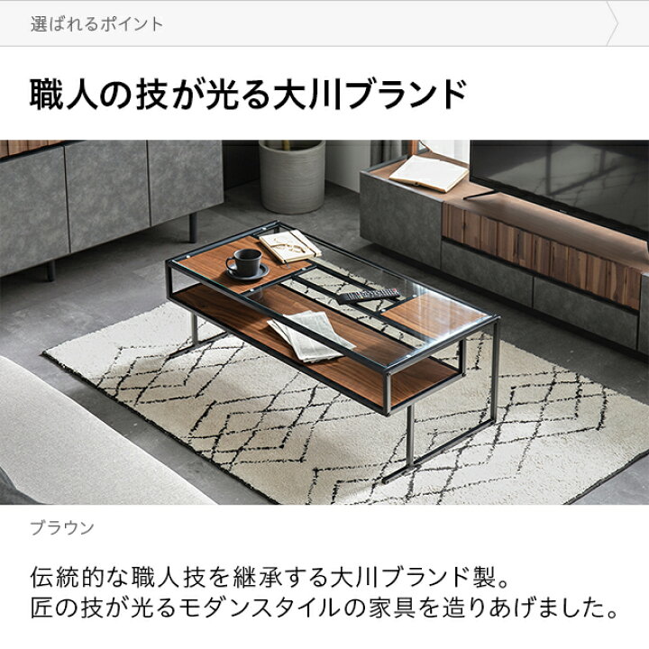 楽天市場】[在庫処分セール40%クーポン＆P10倍] センターテーブル ロー 