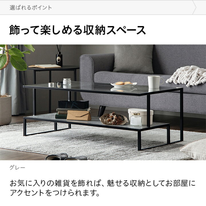 楽天市場】[在庫処分セール40%クーポン＆P10倍] センターテーブル ロー 