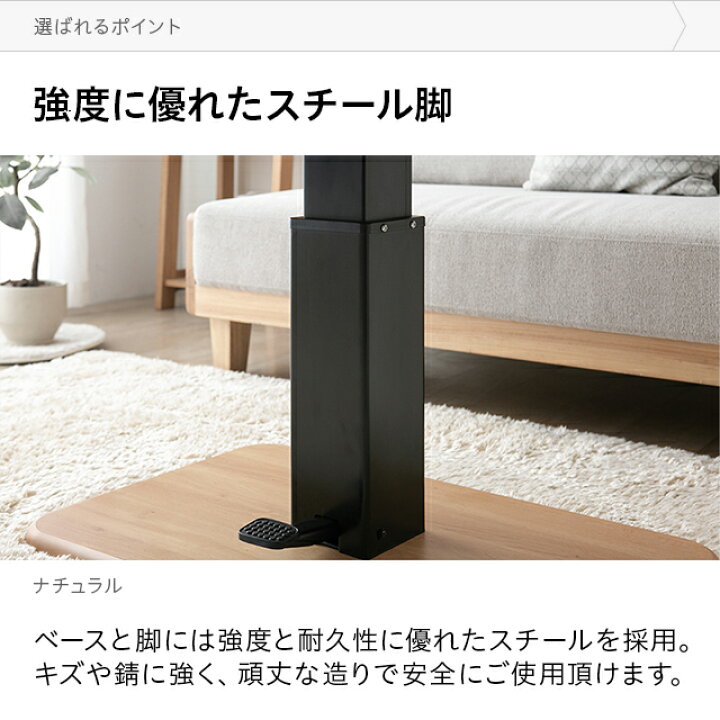 楽天市場】[P5倍 本日 12時〜] 昇降テーブル 高さ54.5cm〜70.5cm 幅 
