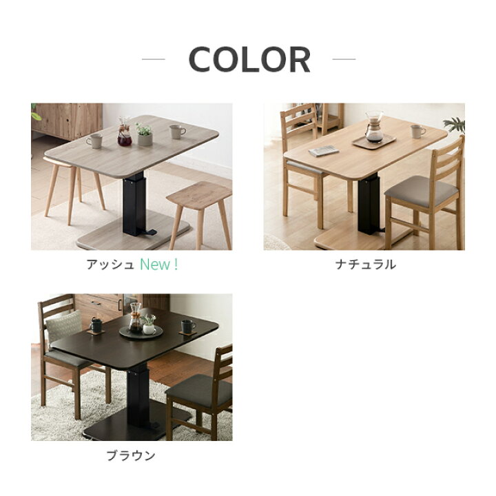楽天市場】[P5倍 本日 12時〜] 昇降テーブル 高さ54.5cm〜70.5cm 幅 