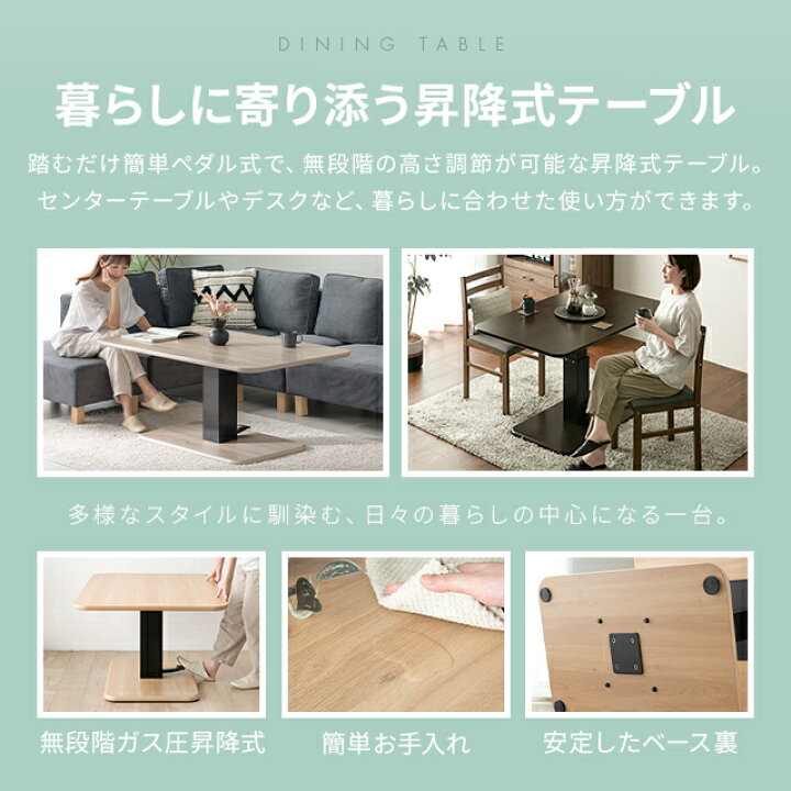 楽天市場】[P5倍 本日 12時〜] 昇降テーブル 高さ54.5cm〜70.5cm 幅 