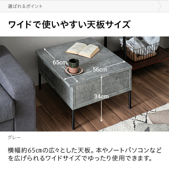 楽天市場】[在庫限り20%クーポン] 昇降式テーブル 昇降テーブル 