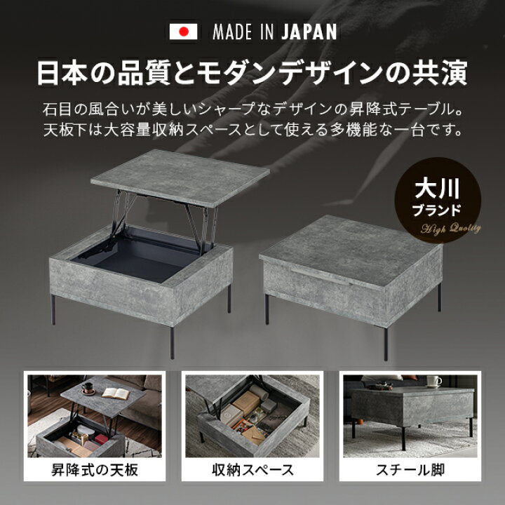 楽天市場】[P5倍 8/4 20時〜] [新商品] 昇降式テーブル 昇降テーブル 
