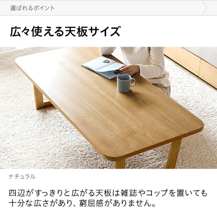 楽天市場 テーブル 折りたたみ おしゃれ 1 60cm 送料無料 センターテーブル ローテーブル リビングテーブル コーヒーテーブル 折りたたみテーブル 折り畳みテーブル ウォールナット 木製 天然木 北欧 モダン モダンデコ
